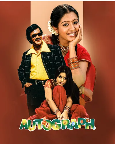 AUTOGRAPH (2004) poster