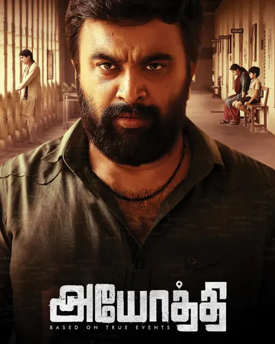 AYOTHI (2023) poster