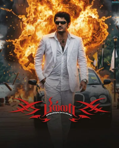 BILLA (2007) poster