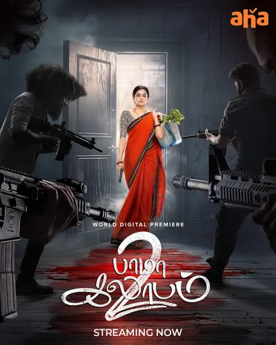 BHAMA KALABAM 2 (2024) poster