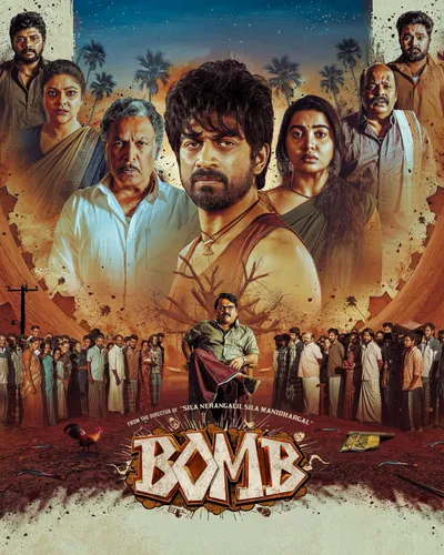 BOMB (2025) poster