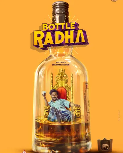 BOTTLE RADHA (2025) poster