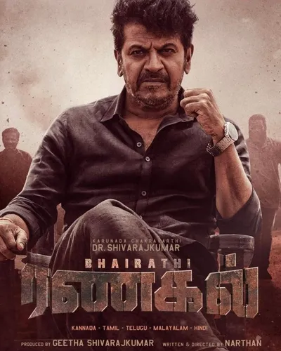 BHAIRATHI RANAGAL (2024) poster