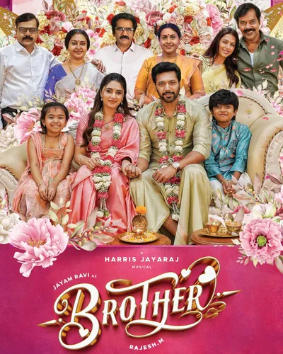 BROTHER (2024) poster
