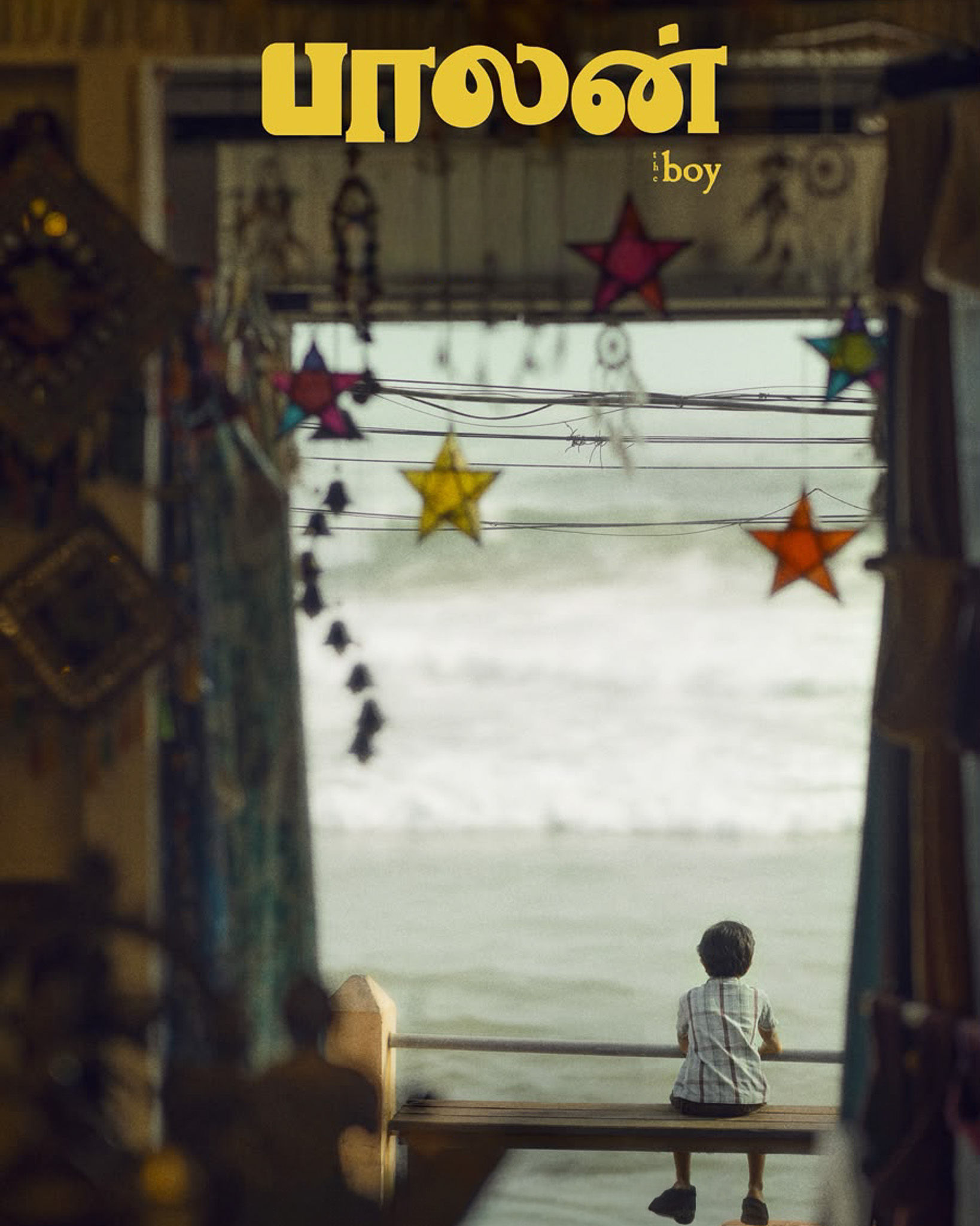 BALAN THE BOY (2026) poster