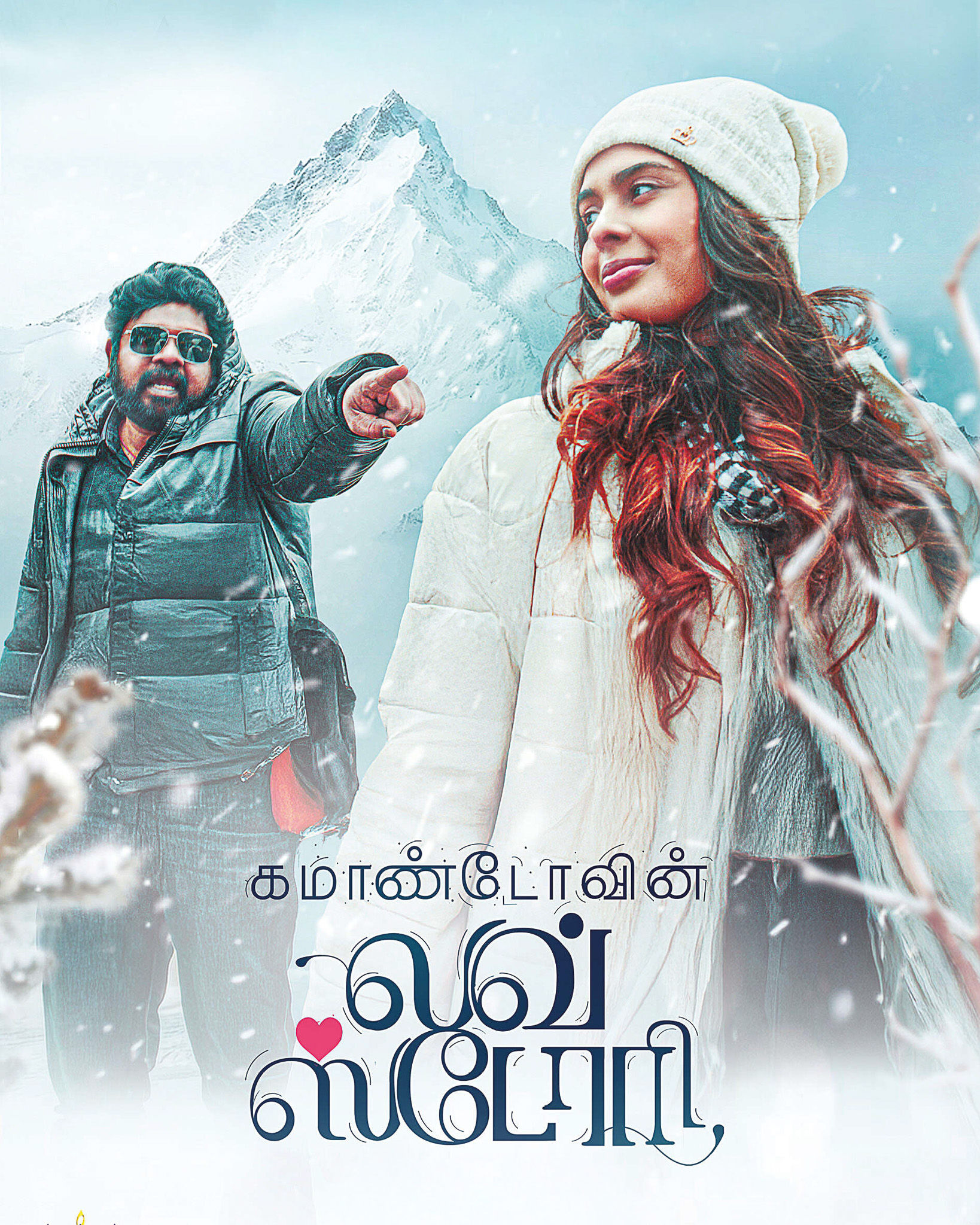 COMMANDOVIN LOVE STORY (2026) poster