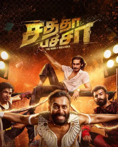 CHATHA PACHA (2026) poster