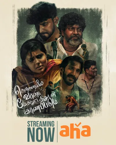 CHENNAIYIL VAANAM MEGAMOOTATHUDAN KAANAPADUM (2024) poster