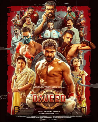 DAVEED (2025) poster