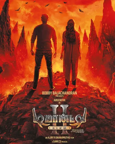 DEMONTE COLONY 2 (2024) poster