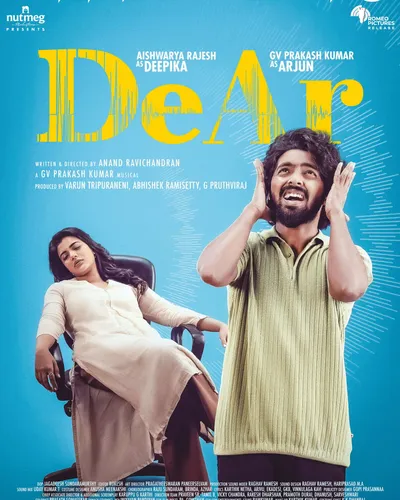 DEAR (2024) poster
