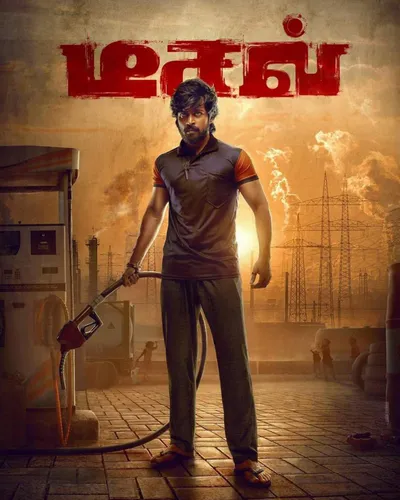 DIESEL (2025) poster