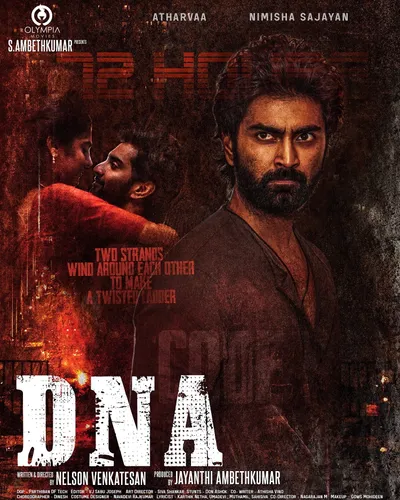 DNA (2025) poster