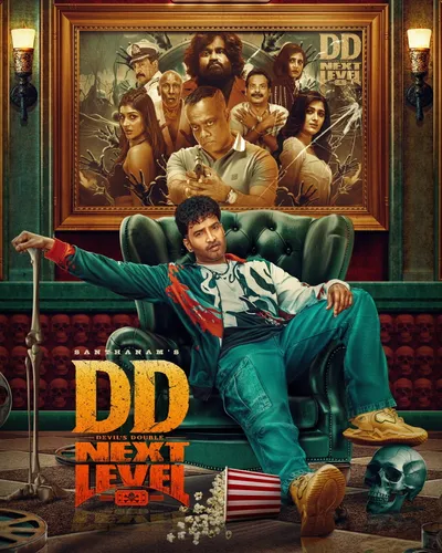 DD NEXT LEVEL (2025) poster