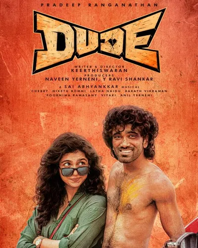 DUDE (2025) poster