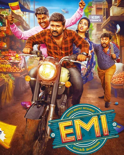 EMI (2025) poster