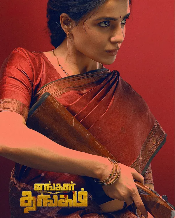 ENGAL THANGAM (2026) poster