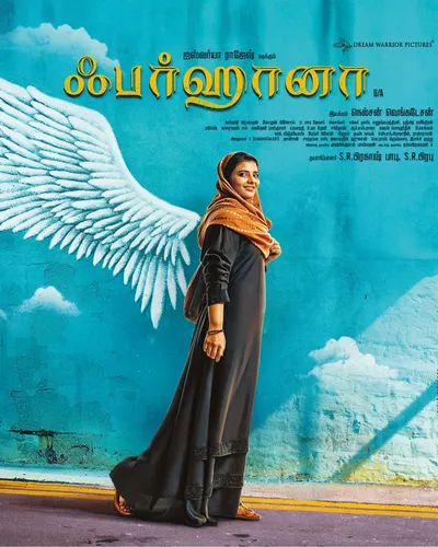 FARHANA (2023) poster