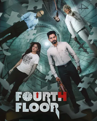 FOURTH FLOOR (2026) poster