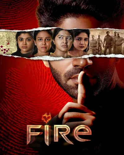 FIRE (2025) poster