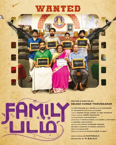 FAMILY PADAM (2024) poster