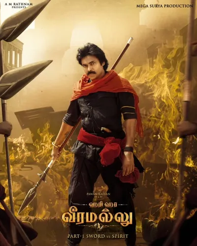 HARI HARA VEERAMALLU (2025) poster