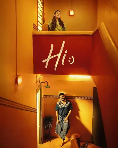 HI (2026) poster