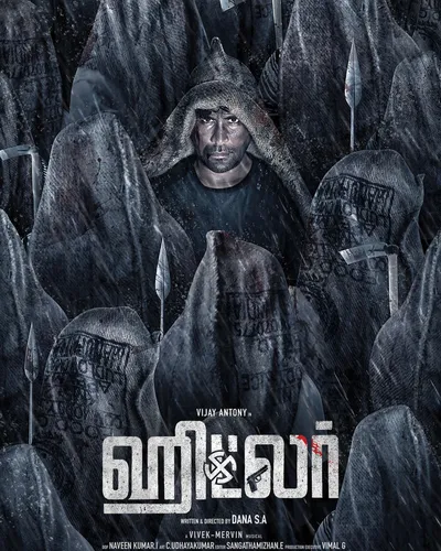 HITLER (2024) poster