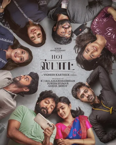 HOT SPOT (2024) poster