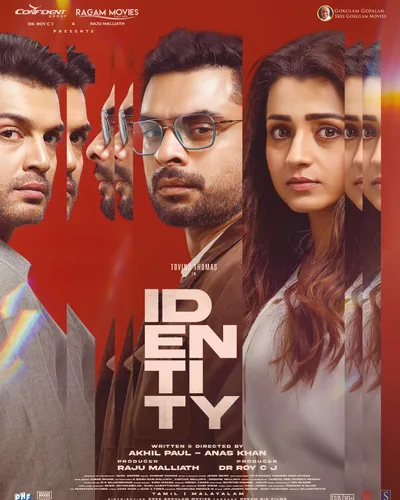 IDENTITY (2025) poster