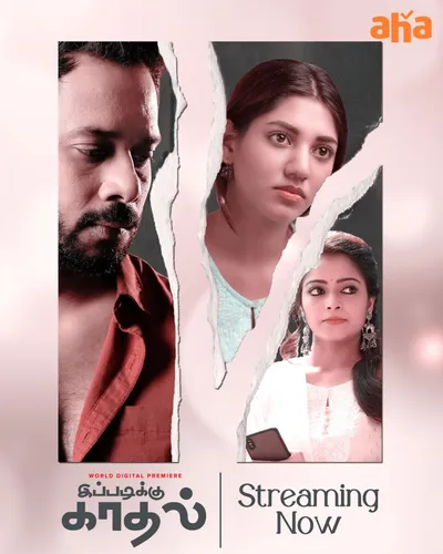 IPPADIKKU KADHAL (2024) poster
