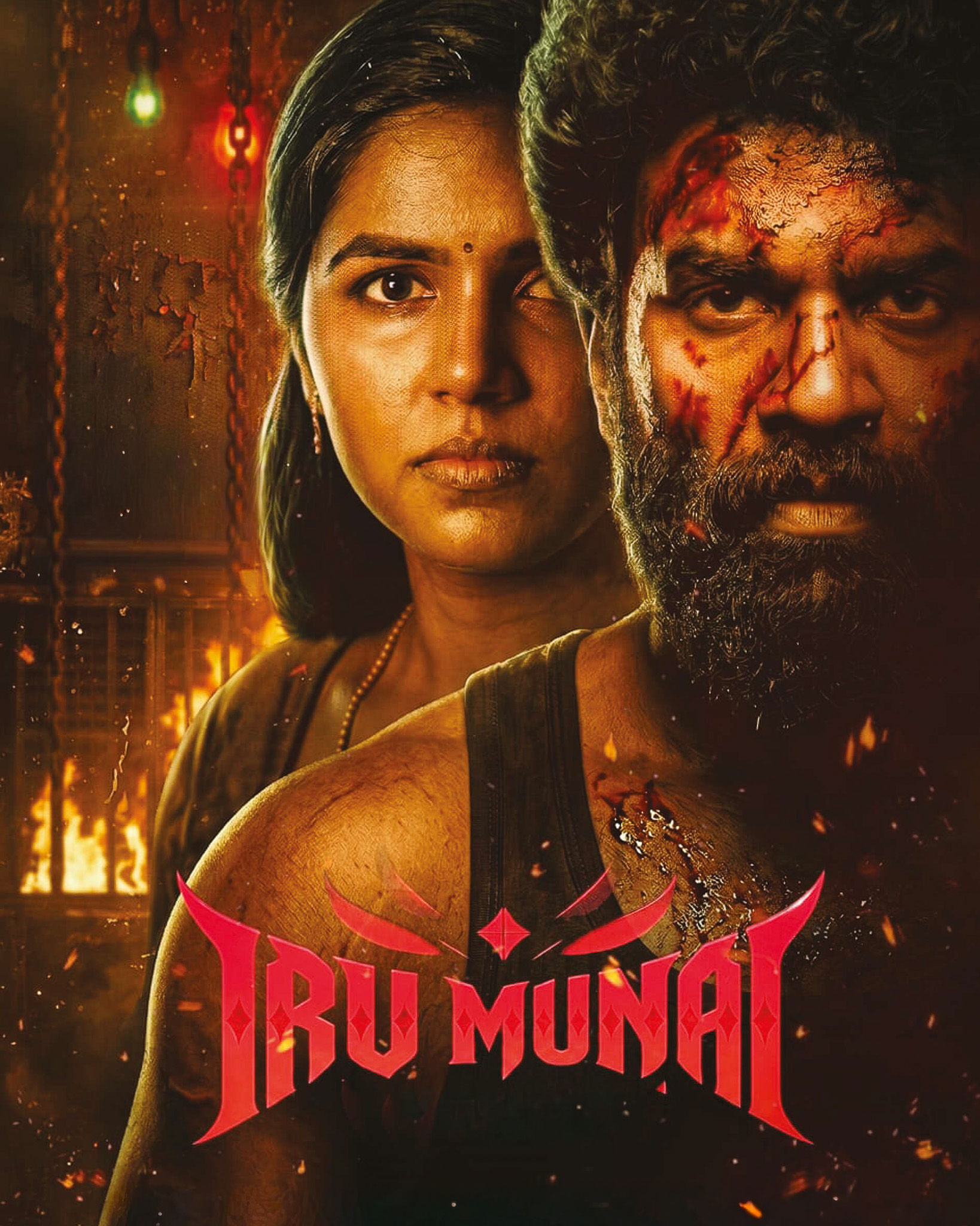 IRU MUNAI