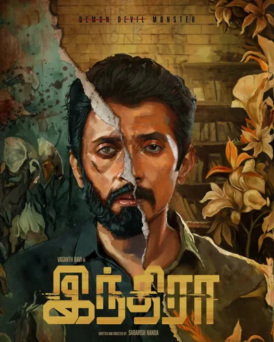 INDRA (2025) poster