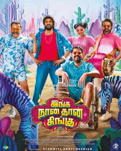 INGA NAAN THAAN KINGU (2024) poster