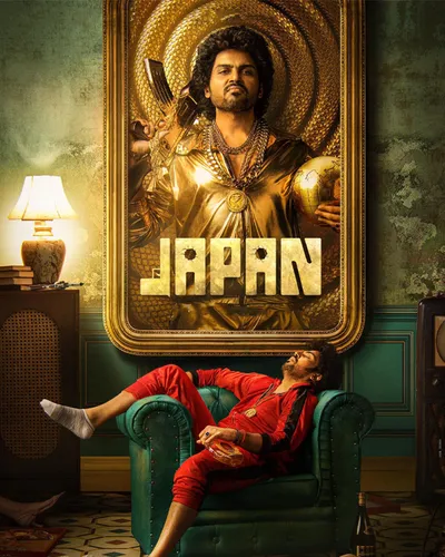JAPAN (2023) poster