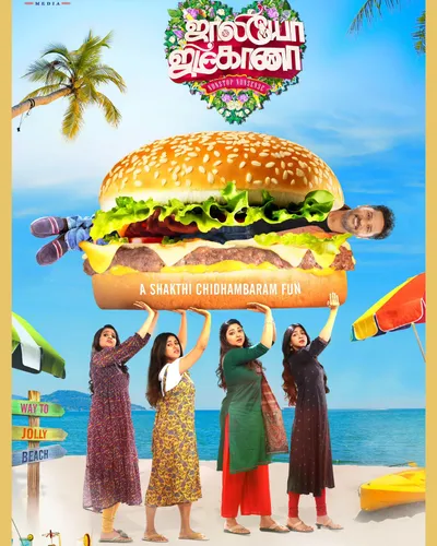 JOLLY O GYMKHANA (2024) poster