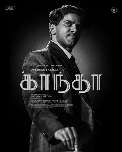 KAANTHA (2025) poster