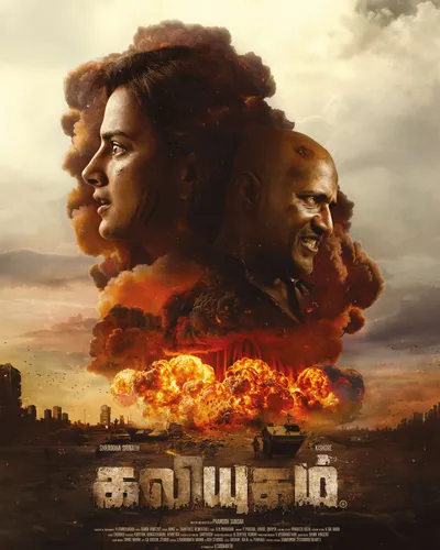 KALIYUGAM (2025) poster