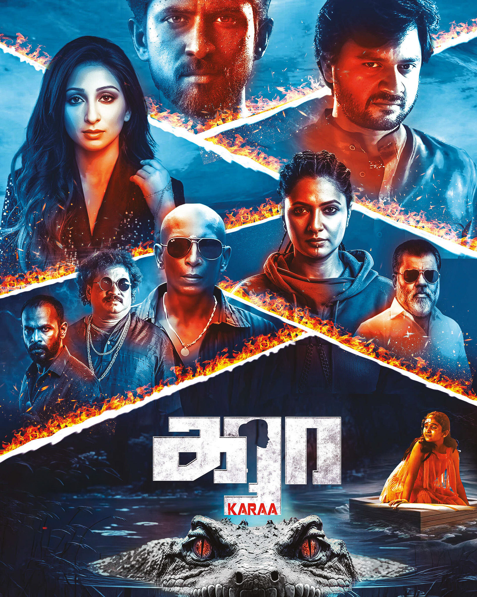 KARAA (2026) poster