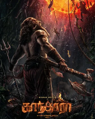 KANTARA: A LEGEND - CHAPTER 1 (2025) poster