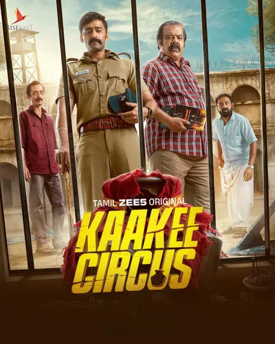 KAAKEE CIRCUS (2026) poster