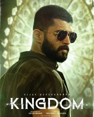 KINGDOM (2025) poster