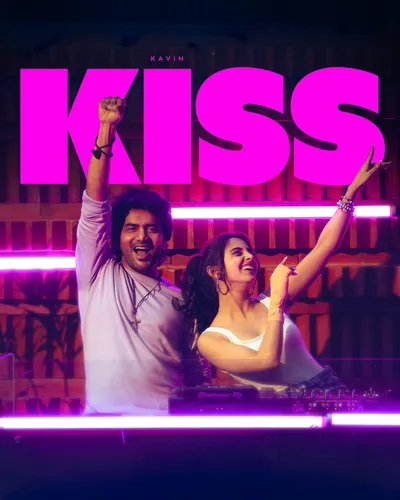 KISS (2025) poster