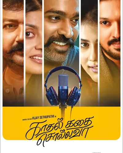 KADHAL KADHAI SOLLAVAA (2026) poster