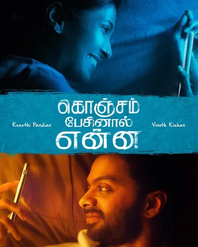 KONJAM PESINAAL YENNA (2024) poster