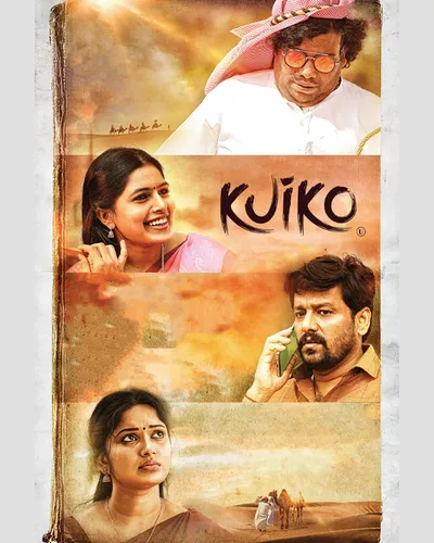 KUIKO (2023) poster
