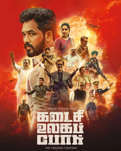 KADAISI ULAGA POR (2024) poster