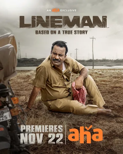 LINEMAN (2024) poster