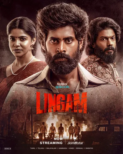 LINGAM S1 (2026) poster