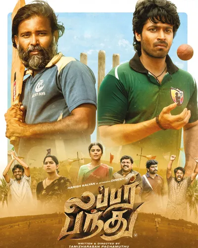 LUBBER PANDHU (2024) poster
